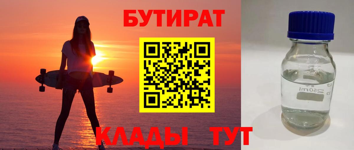 Каннабис Дмитров