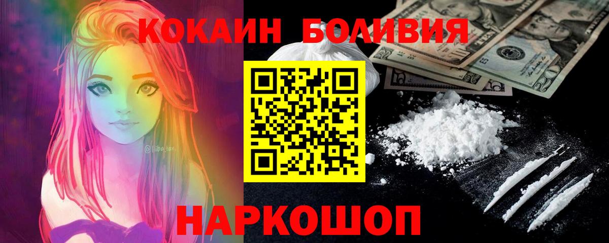A-PVP СК кристаллы  Cocaine  ГАШ  Дмитров  Метамфетамин  Конопля  Меф кристаллы  Мефедрон  Вход с VPN 