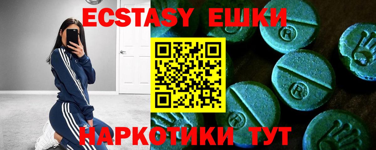 Дмитров  Экстази ешки  Экстази бентли  Вход с VPN 
