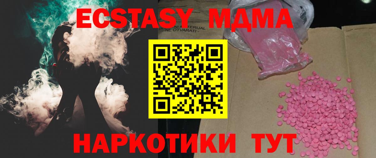 Экстази Punisher Дмитров