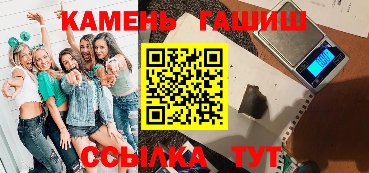 ГАШИШ убойный Дмитров