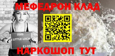 тгк Балашиха