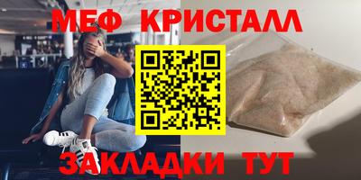 ПСИЛОЦИБИНОВЫЕ ГРИБЫ Балаково