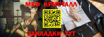 мефедрон Бугуруслан