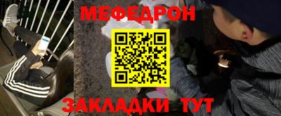 тгк Балашиха