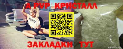 ПСИЛОЦИБИНОВЫЕ ГРИБЫ Балаково
