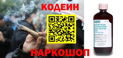 тгк Балашиха