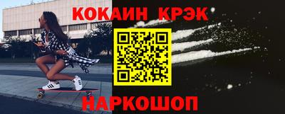 тгк Балашиха