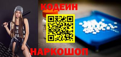 тгк Балашиха