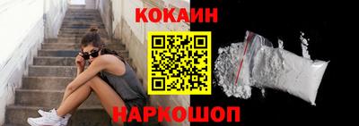тгк Балашиха