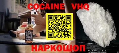 кокс Балахна