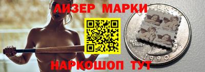 тгк Балашиха