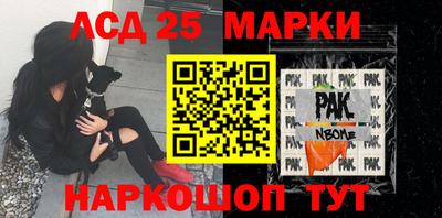 тгк Балашиха