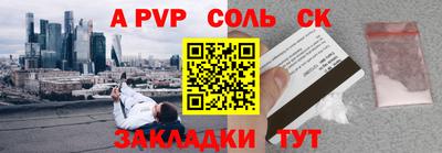 ПСИЛОЦИБИНОВЫЕ ГРИБЫ Балаково