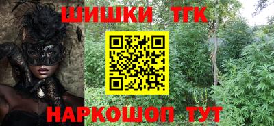 ПСИЛОЦИБИНОВЫЕ ГРИБЫ Балаково