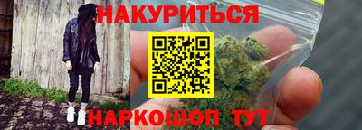 ПСИЛОЦИБИНОВЫЕ ГРИБЫ Балаково