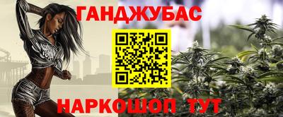 тгк Балашиха