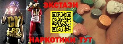 тгк Балашиха