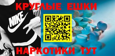 тгк Балашиха