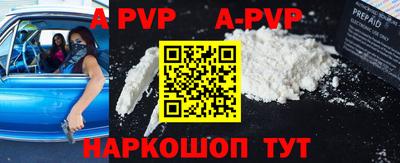тгк Балашиха
