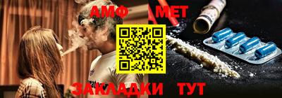 тгк Балашиха