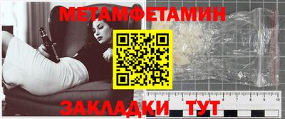 тгк Балашиха