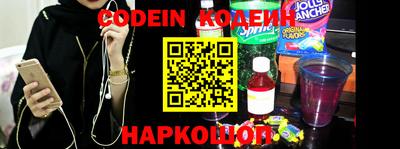 кокс Балахна
