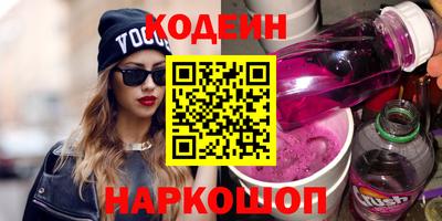 ПСИЛОЦИБИНОВЫЕ ГРИБЫ Балаково