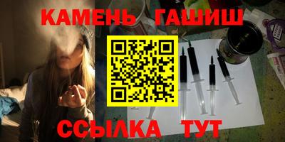 ПСИЛОЦИБИНОВЫЕ ГРИБЫ Балаково
