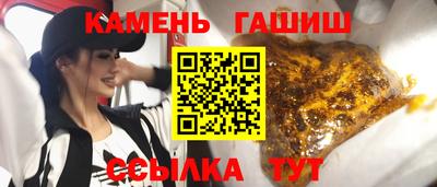 ПСИЛОЦИБИНОВЫЕ ГРИБЫ Балаково