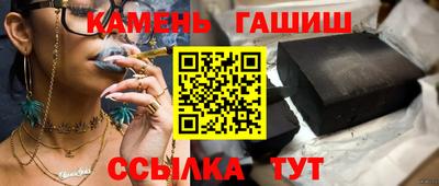 ПСИЛОЦИБИНОВЫЕ ГРИБЫ Балаково