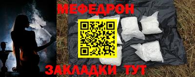 тгк Балашиха