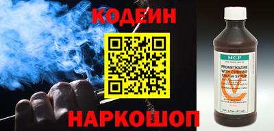 кокс Балахна