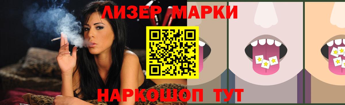 LSD-25 экстази кислота  LSD-25 экстази ecstasy  Дмитров  мега рабочий сайт  Вход с VPN 