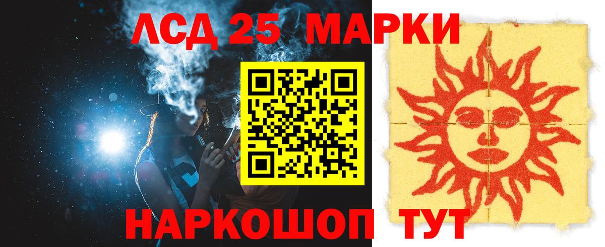 Лсд 25 экстази кислота Дмитров