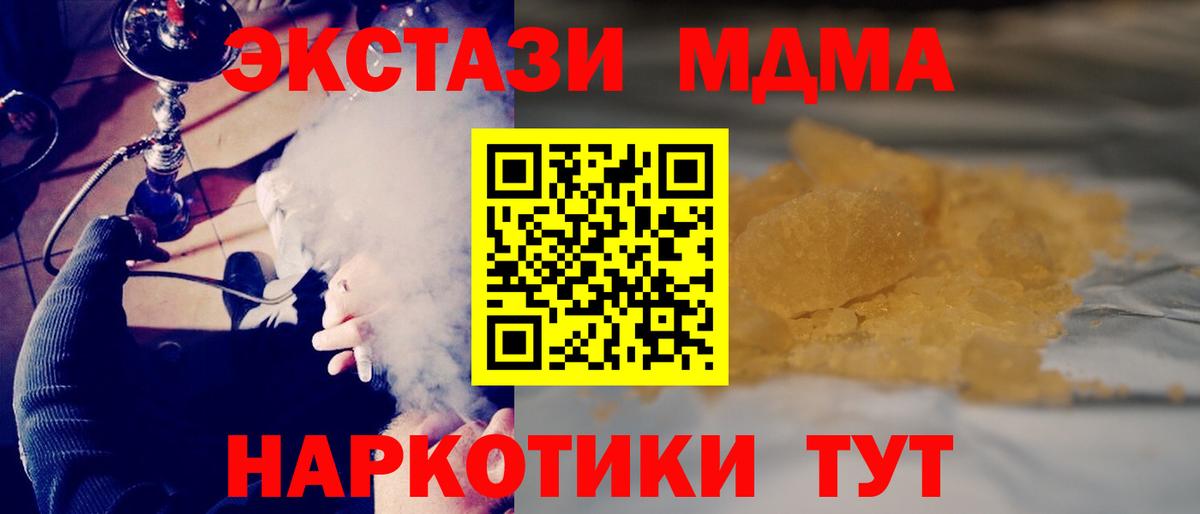 MDMA Molly Дмитров