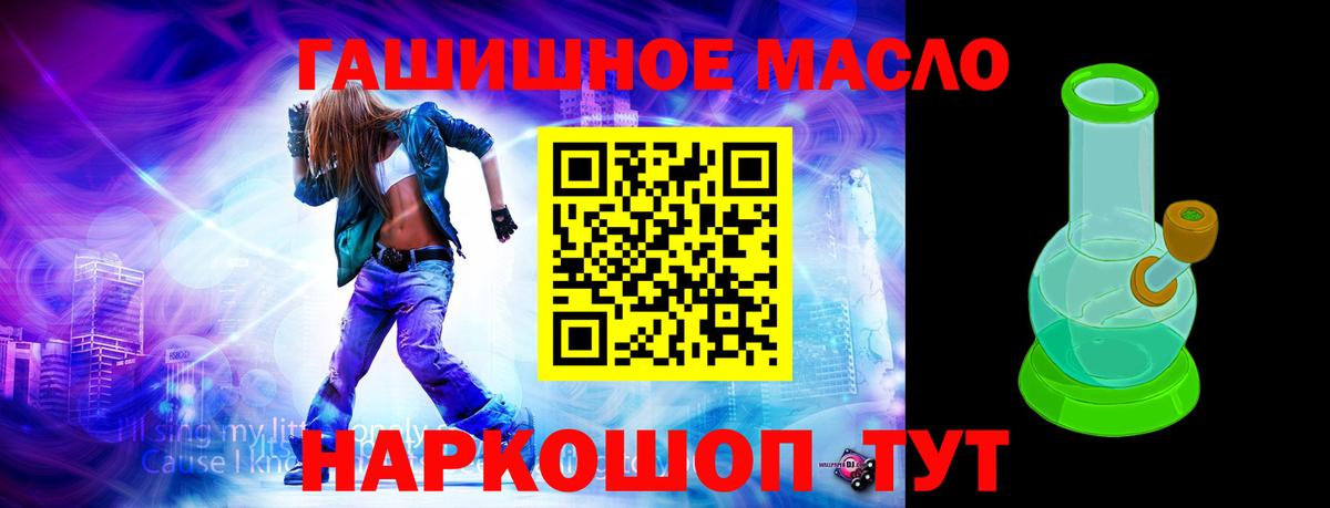 Дмитров  Дистиллят ТГК Wax  кракен tor  ТГК вейп с тгк  Вход с VPN 