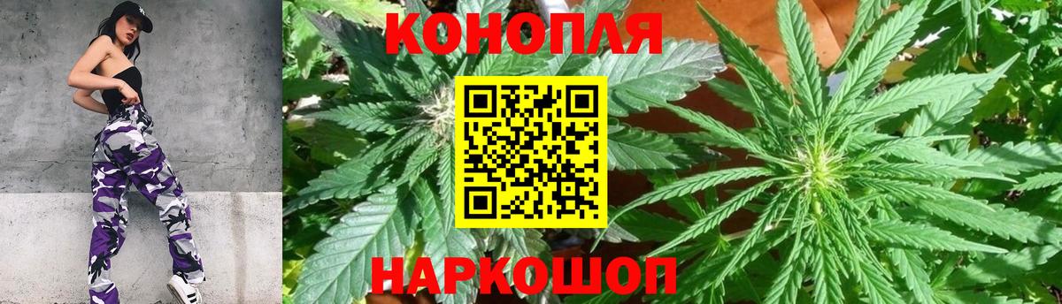 Бошки марихуана VHQ  Бошки марихуана ГИДРОПОН  Дмитров  Вход с VPN  МАРИХУАНА Amnesia 