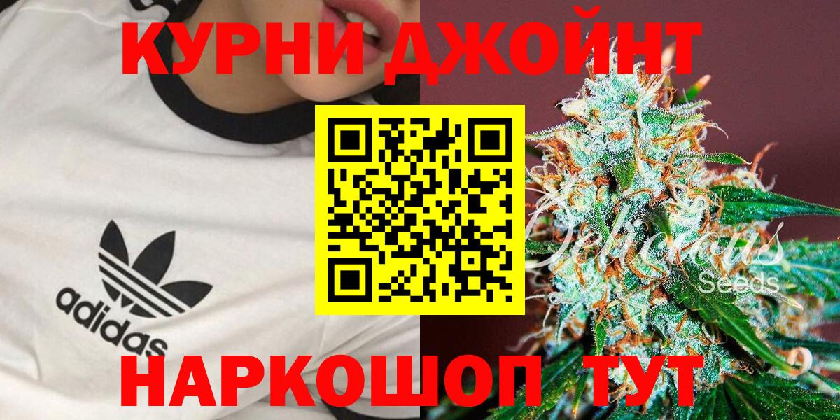 Шишки марихуана Ganja Дмитров